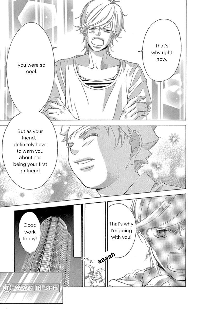 Kanojo wa Uso wo Aishisugiteru Chapter 61 page 5 - Chapter 61