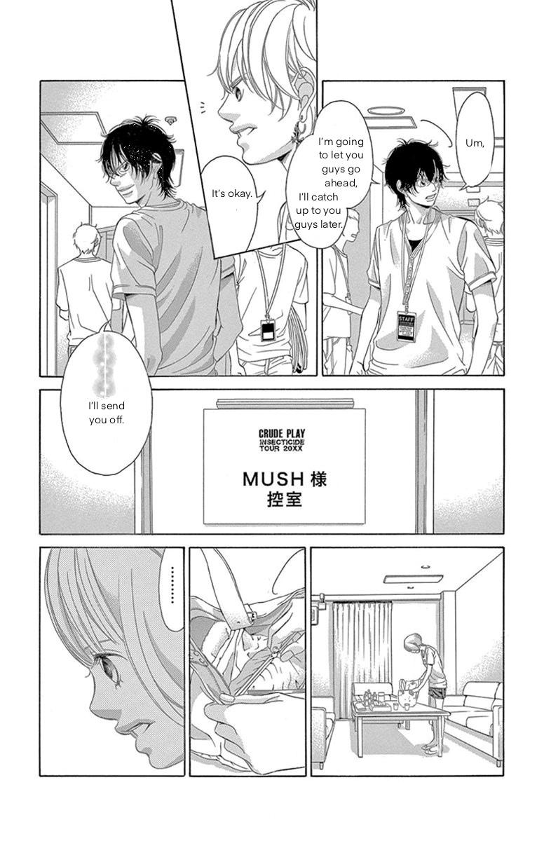 Kanojo wa Uso wo Aishisugiteru Chapter 61 page 9 - Chapter 61