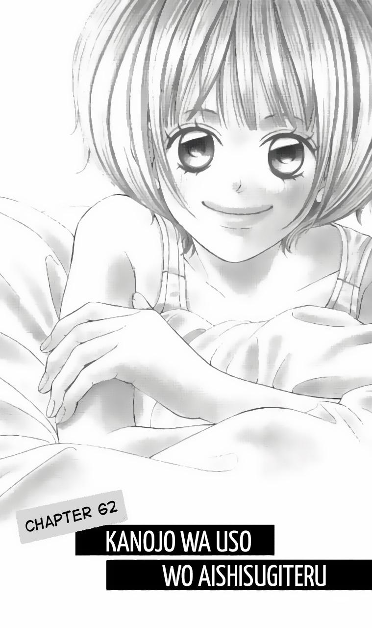 Kanojo wa Uso wo Aishisugiteru Chapter 62 page 3 - Chapter 62