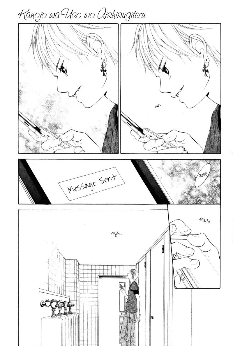 Kanojo wa Uso wo Aishisugiteru Chapter 7 page 17 - Chapter 7 : 7