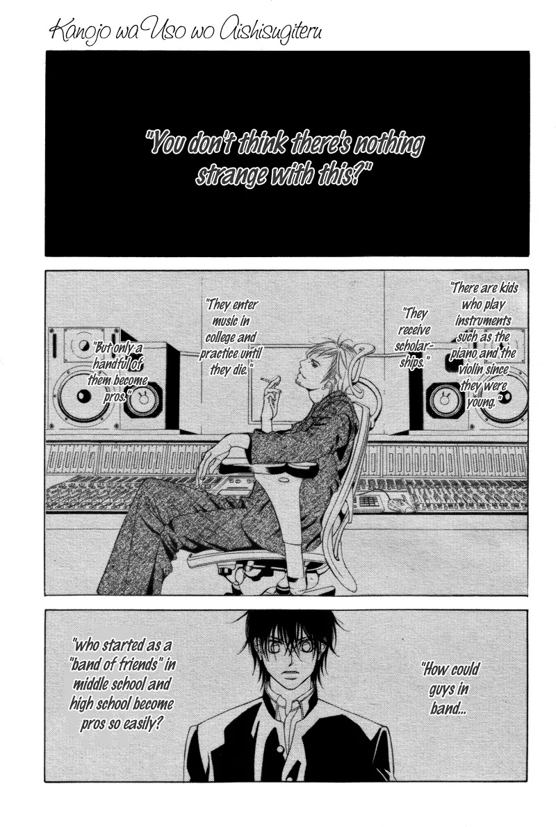 Kanojo wa Uso wo Aishisugiteru Chapter 7 page 25 - Chapter 7 : 7