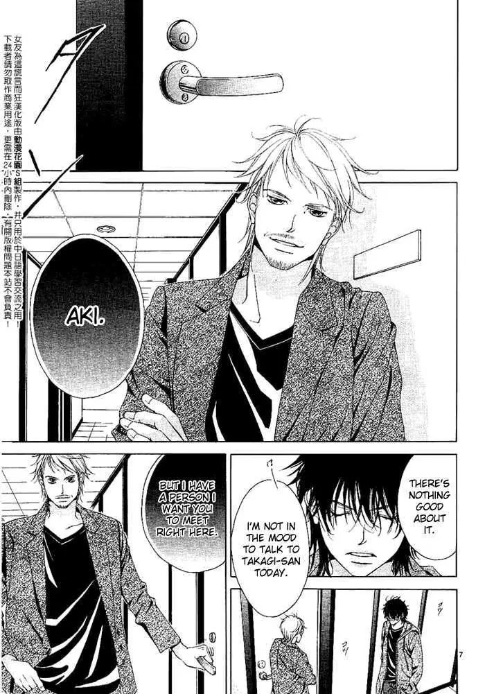 Kanojo wa Uso wo Aishisugiteru Chapter 8 page 10 - Chapter 8