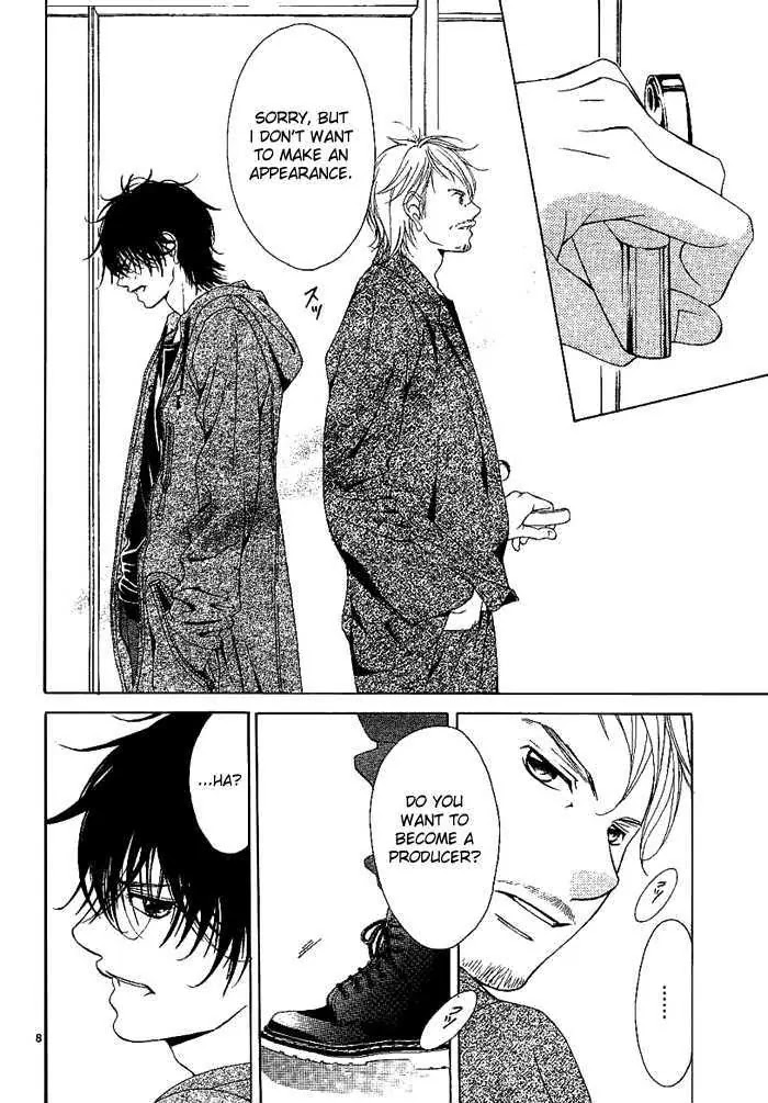 Kanojo wa Uso wo Aishisugiteru Chapter 8 page 11 - Chapter 8