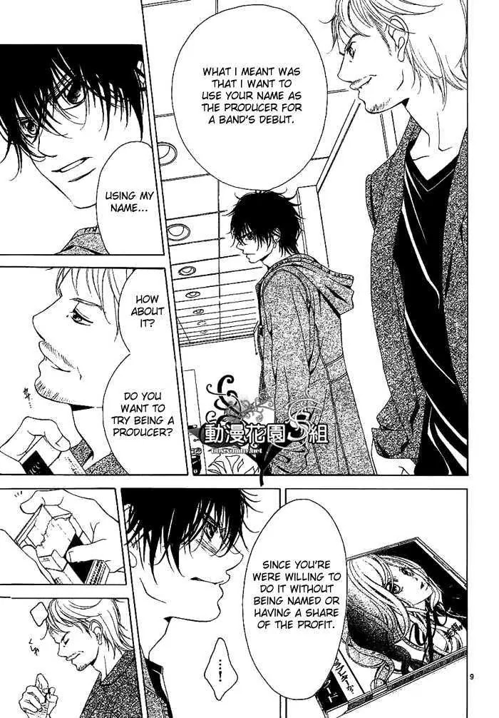 Kanojo wa Uso wo Aishisugiteru Chapter 8 page 12 - Chapter 8