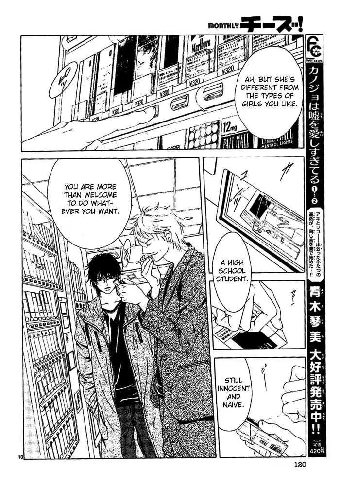Kanojo wa Uso wo Aishisugiteru Chapter 8 page 13 - Chapter 8