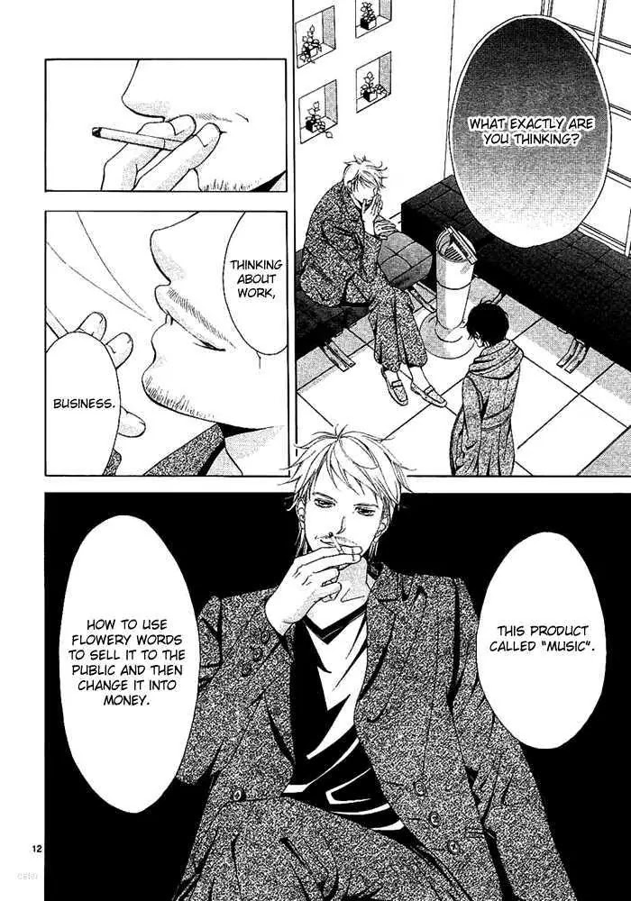 Kanojo wa Uso wo Aishisugiteru Chapter 8 page 15 - Chapter 8