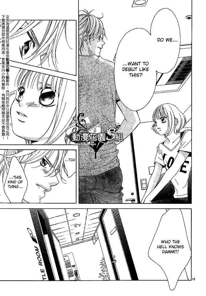 Kanojo wa Uso wo Aishisugiteru Chapter 8 page 18 - Chapter 8