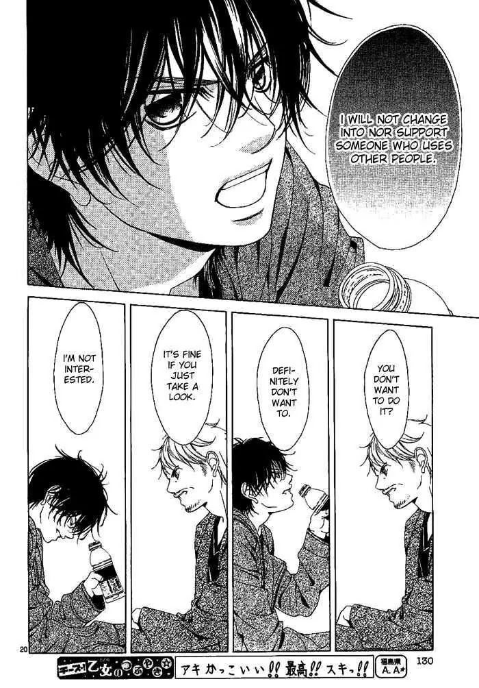 Kanojo wa Uso wo Aishisugiteru Chapter 8 page 23 - Chapter 8