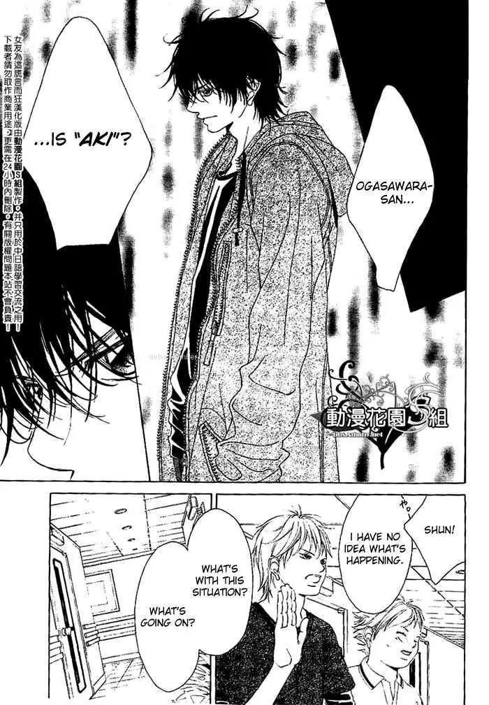 Kanojo wa Uso wo Aishisugiteru Chapter 8 page 32 - Chapter 8