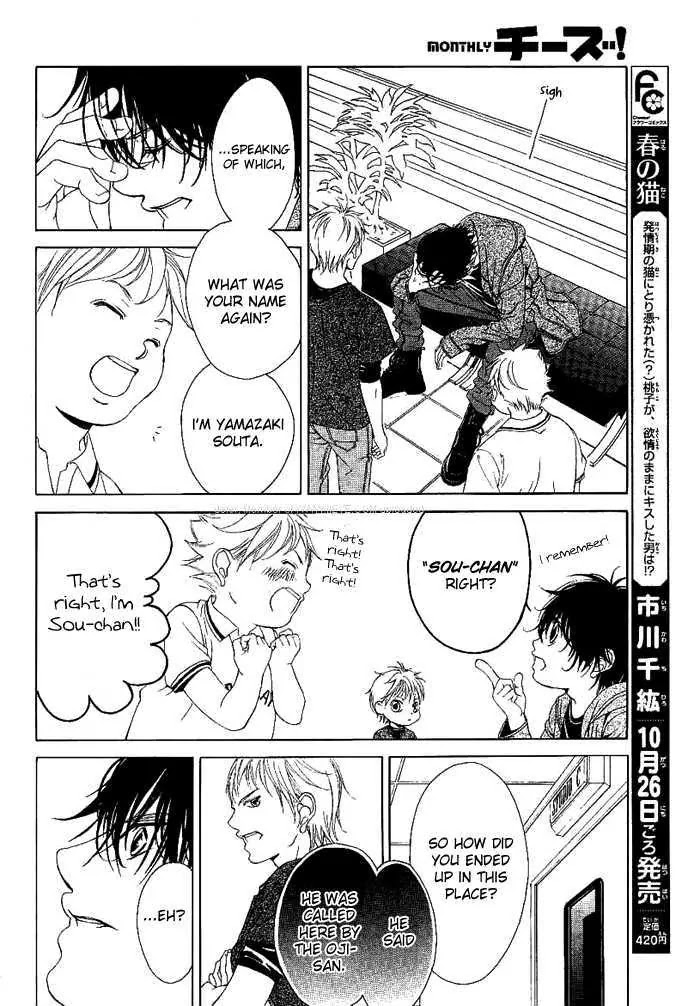 Kanojo wa Uso wo Aishisugiteru Chapter 8 page 33 - Chapter 8