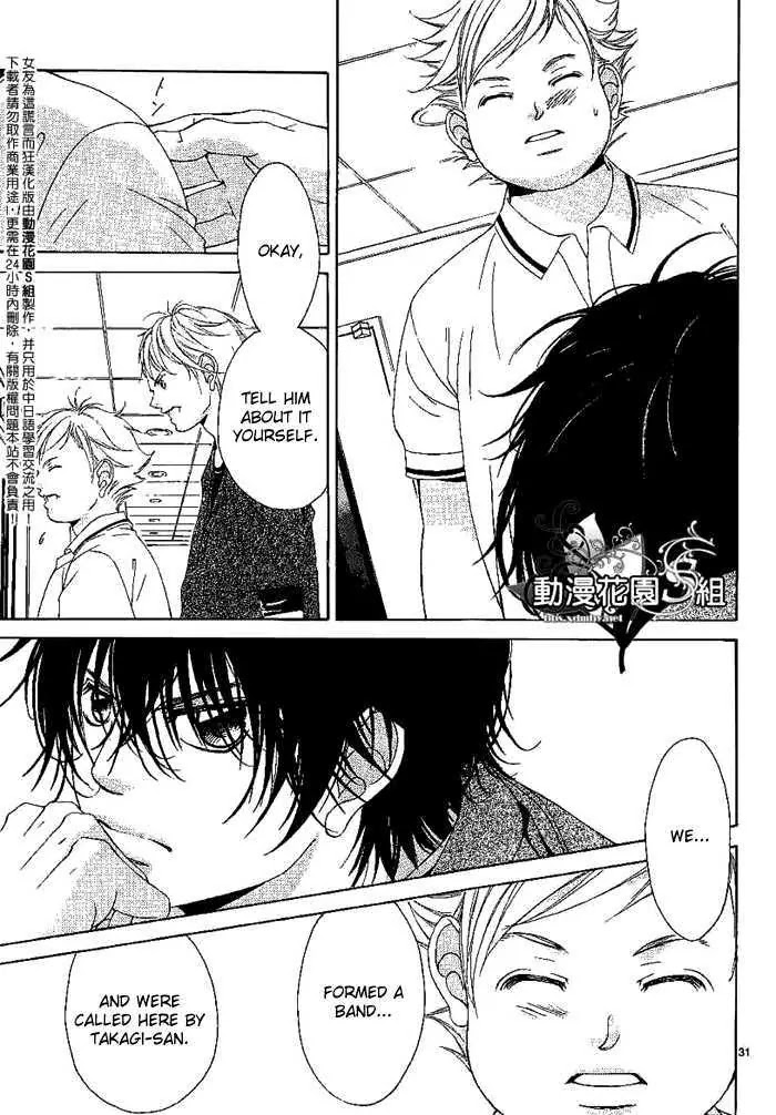 Kanojo wa Uso wo Aishisugiteru Chapter 8 page 34 - Chapter 8