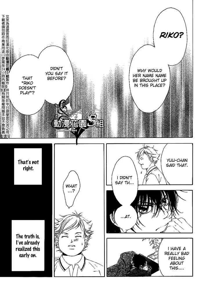 Kanojo wa Uso wo Aishisugiteru Chapter 8 page 36 - Chapter 8