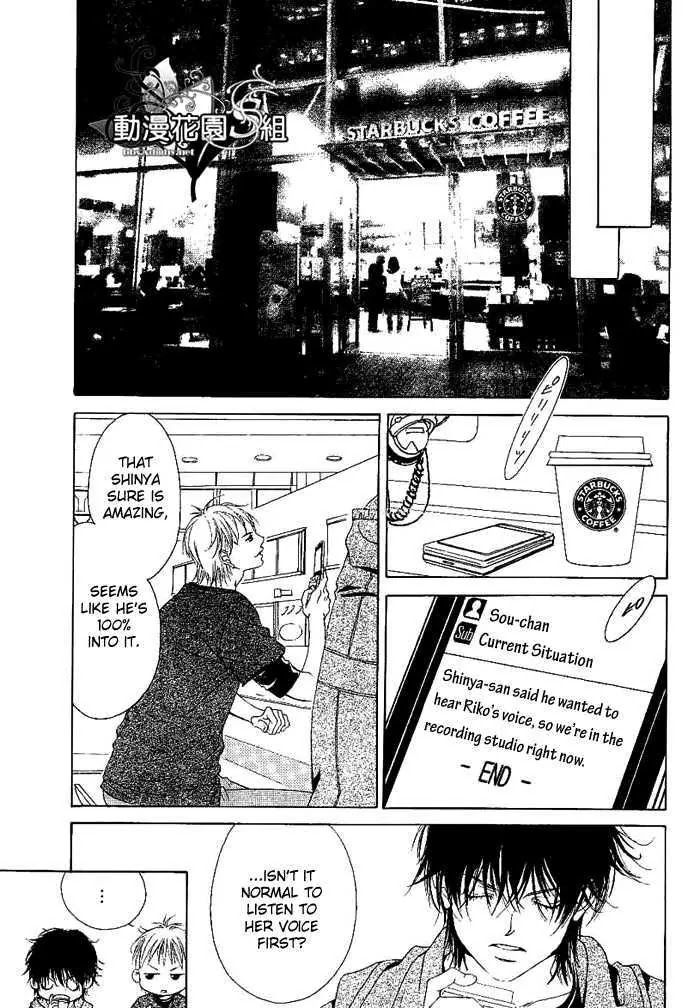 Kanojo wa Uso wo Aishisugiteru Chapter 8 page 40 - Chapter 8
