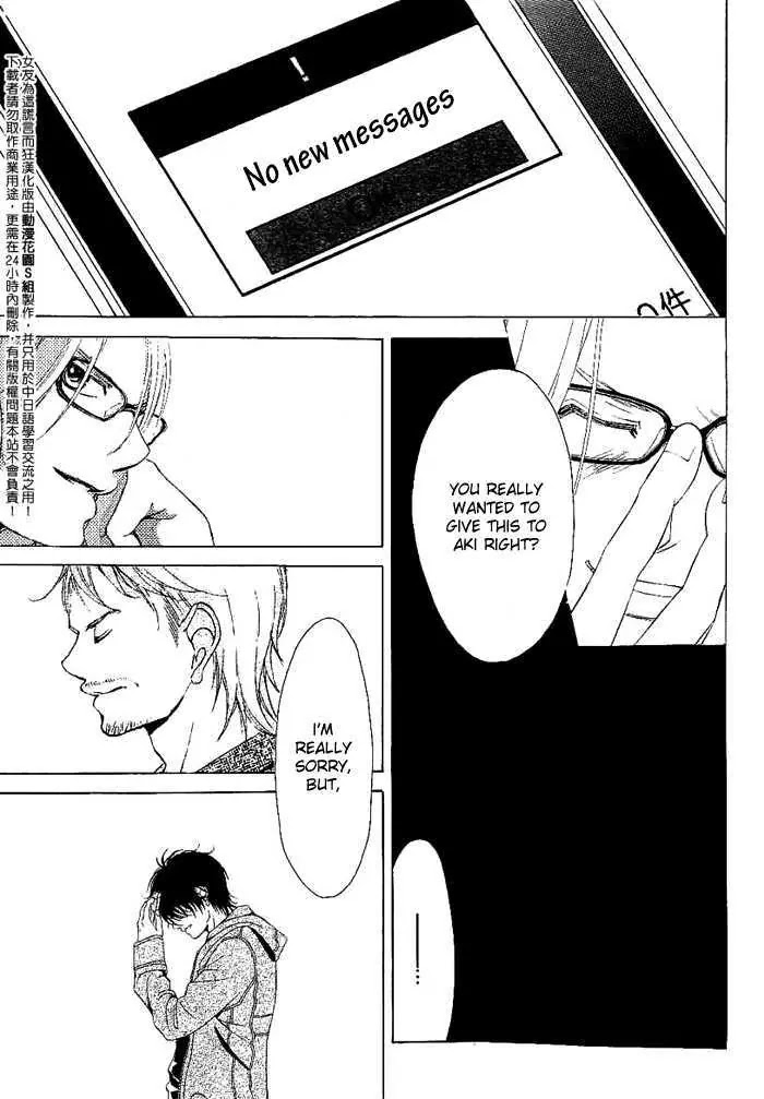 Kanojo wa Uso wo Aishisugiteru Chapter 8 page 46 - Chapter 8
