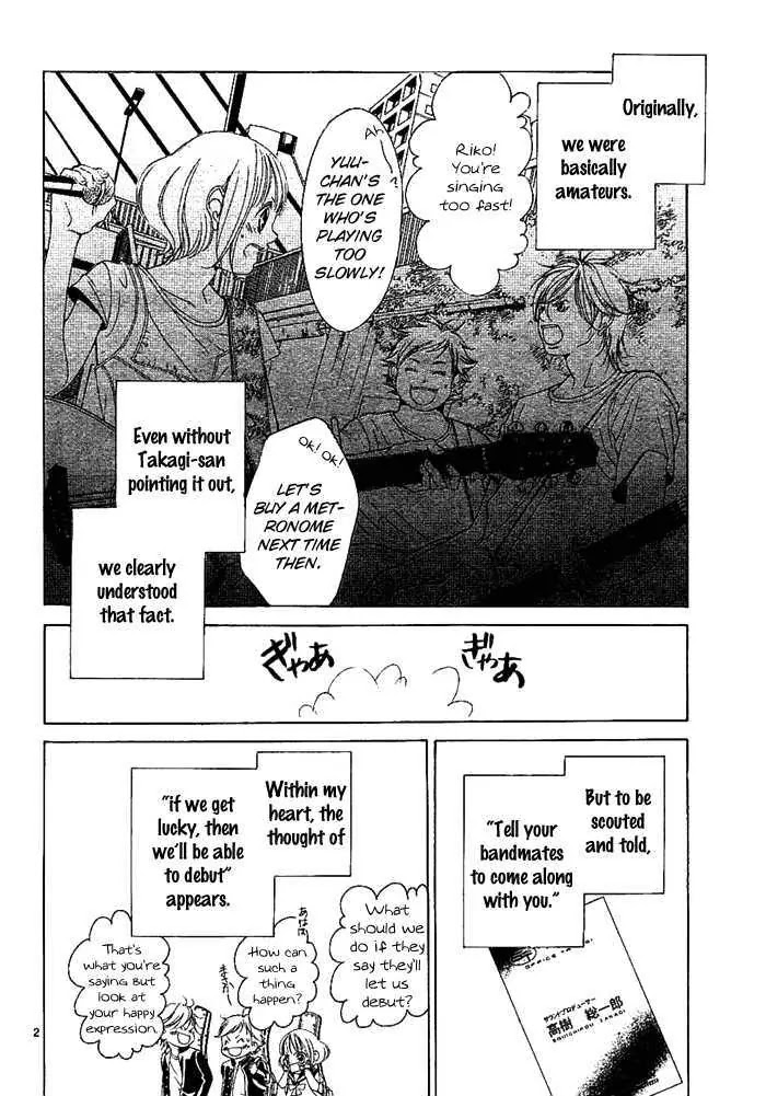Kanojo wa Uso wo Aishisugiteru Chapter 8 page 5 - Chapter 8