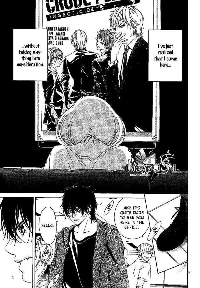 Kanojo wa Uso wo Aishisugiteru Chapter 8 page 8 - Chapter 8