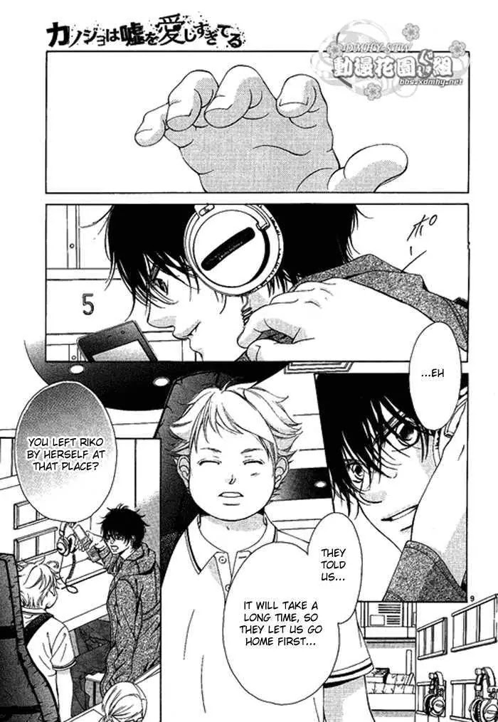 Kanojo wa Uso wo Aishisugiteru Chapter 9 page 10 - Chapter 9