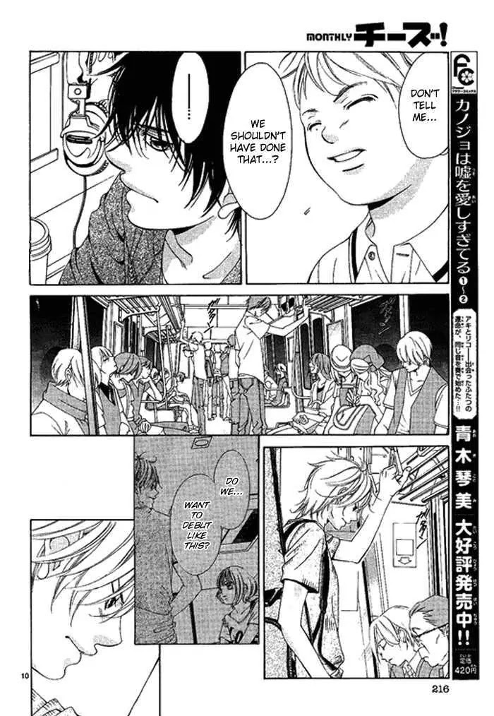 Kanojo wa Uso wo Aishisugiteru Chapter 9 page 11 - Chapter 9