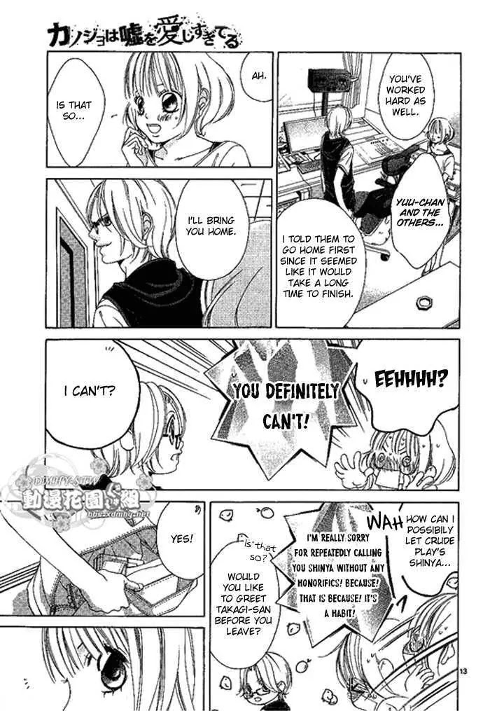 Kanojo wa Uso wo Aishisugiteru Chapter 9 page 14 - Chapter 9