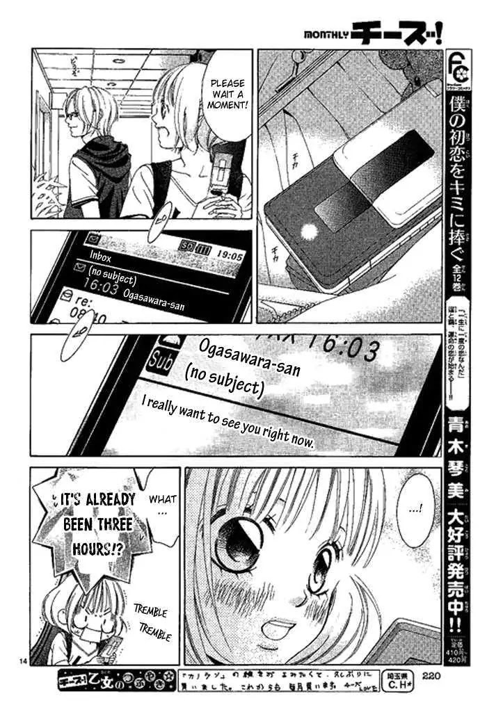 Kanojo wa Uso wo Aishisugiteru Chapter 9 page 15 - Chapter 9