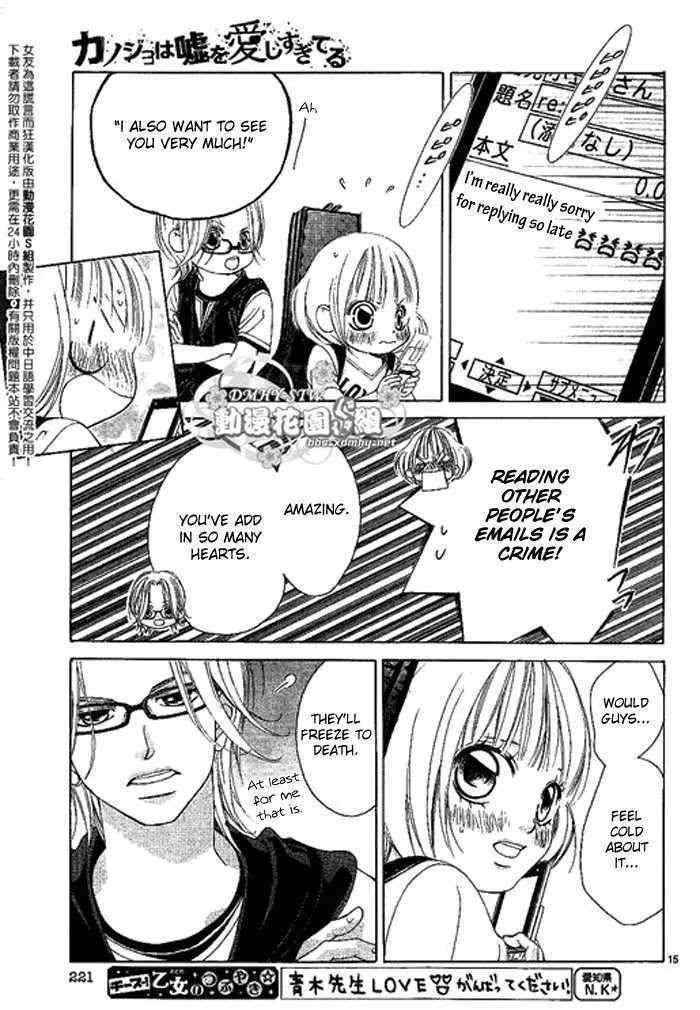 Kanojo wa Uso wo Aishisugiteru Chapter 9 page 16 - Chapter 9