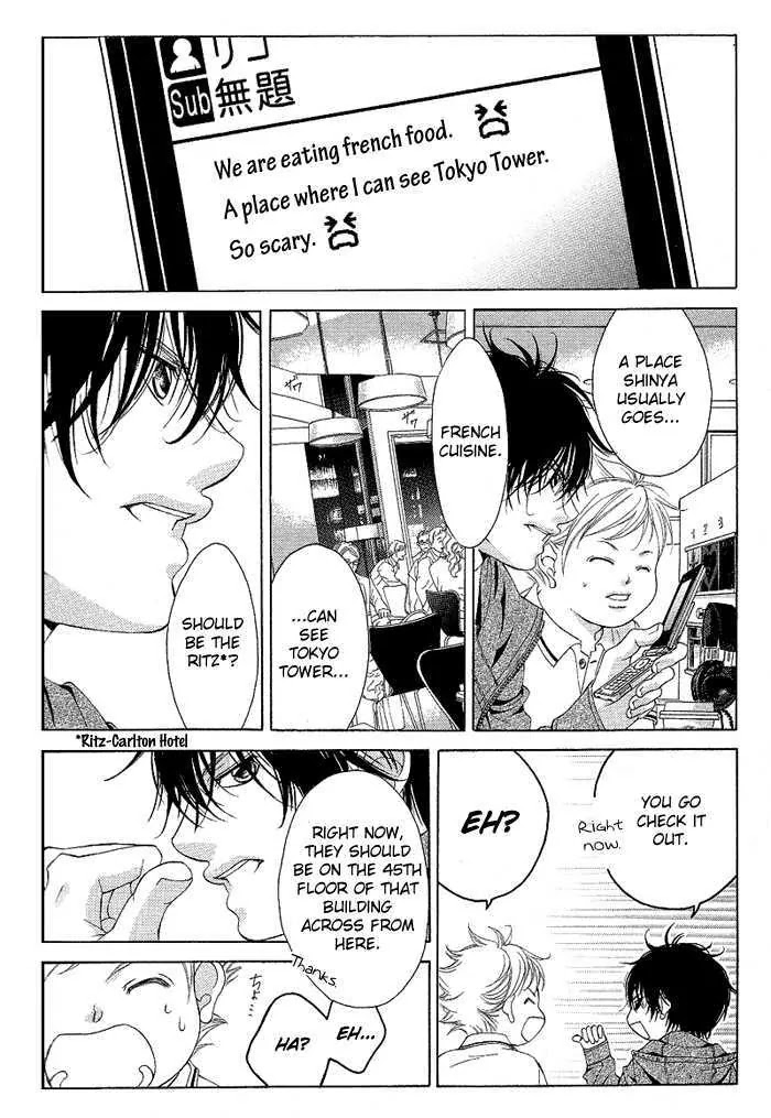 Kanojo wa Uso wo Aishisugiteru Chapter 9 page 21 - Chapter 9