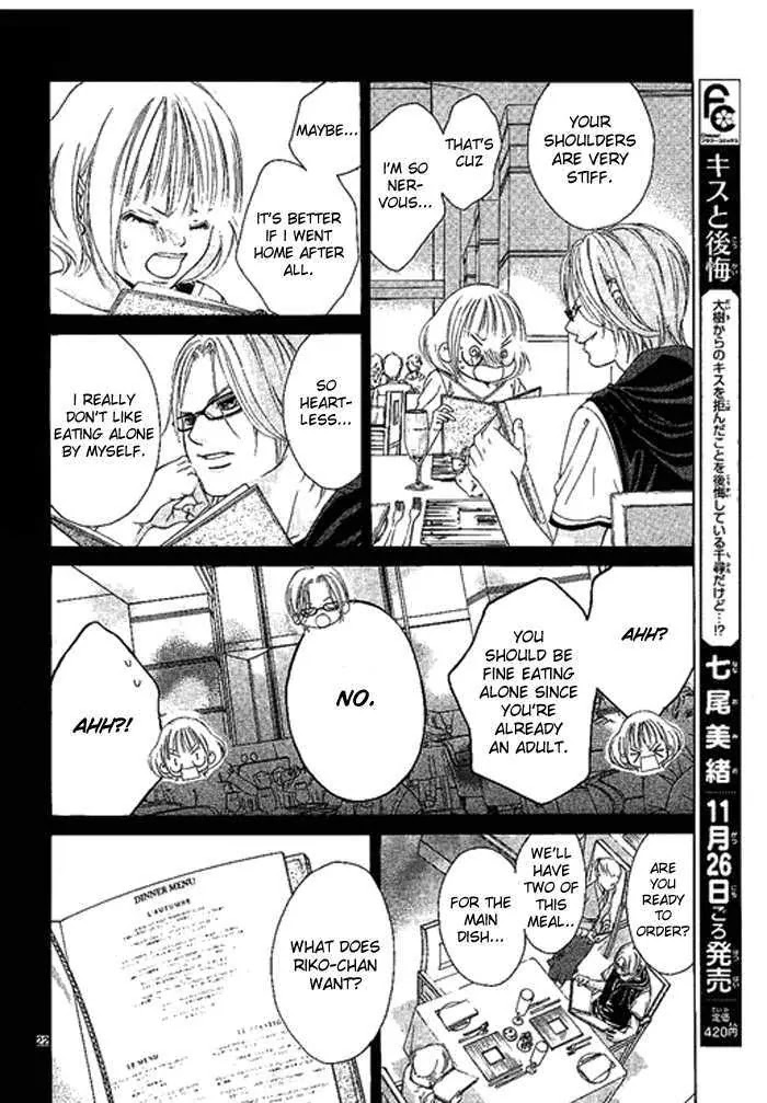 Kanojo wa Uso wo Aishisugiteru Chapter 9 page 23 - Chapter 9