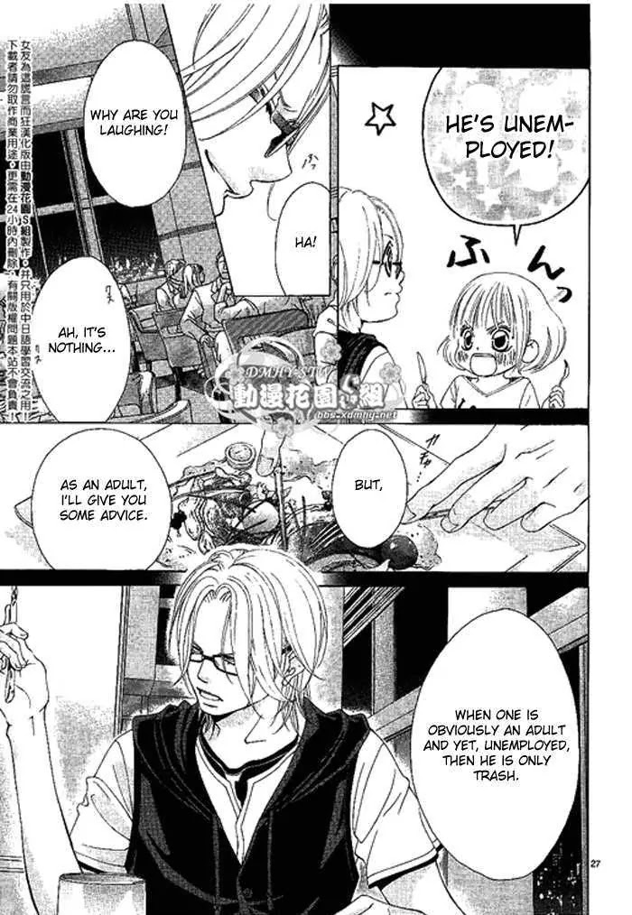 Kanojo wa Uso wo Aishisugiteru Chapter 9 page 28 - Chapter 9