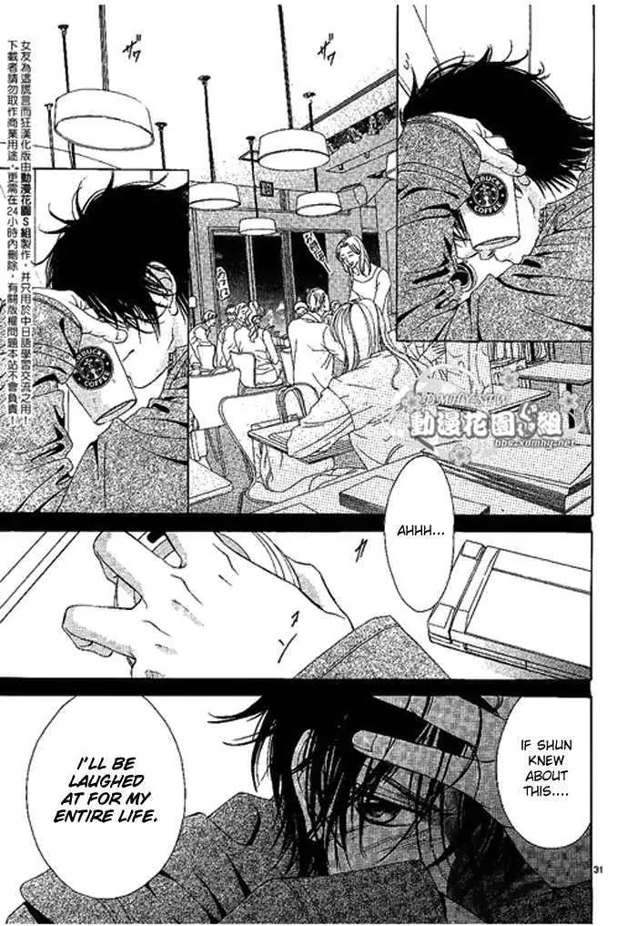 Kanojo wa Uso wo Aishisugiteru Chapter 9 page 32 - Chapter 9