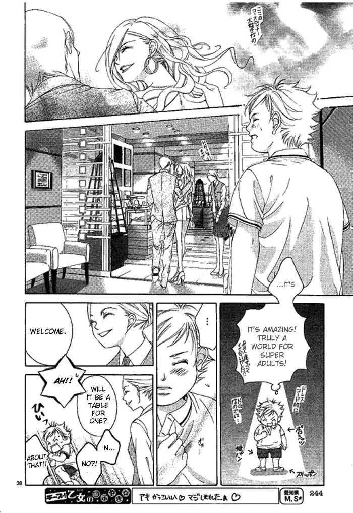 Kanojo wa Uso wo Aishisugiteru Chapter 9 page 39 - Chapter 9
