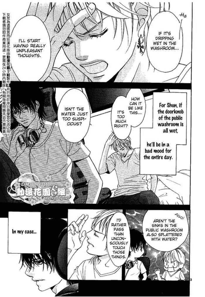 Kanojo wa Uso wo Aishisugiteru Chapter 9 page 4 - Chapter 9