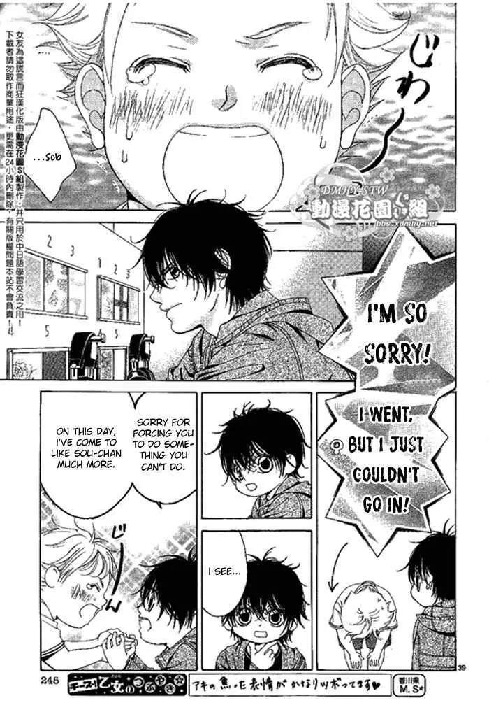 Kanojo wa Uso wo Aishisugiteru Chapter 9 page 40 - Chapter 9