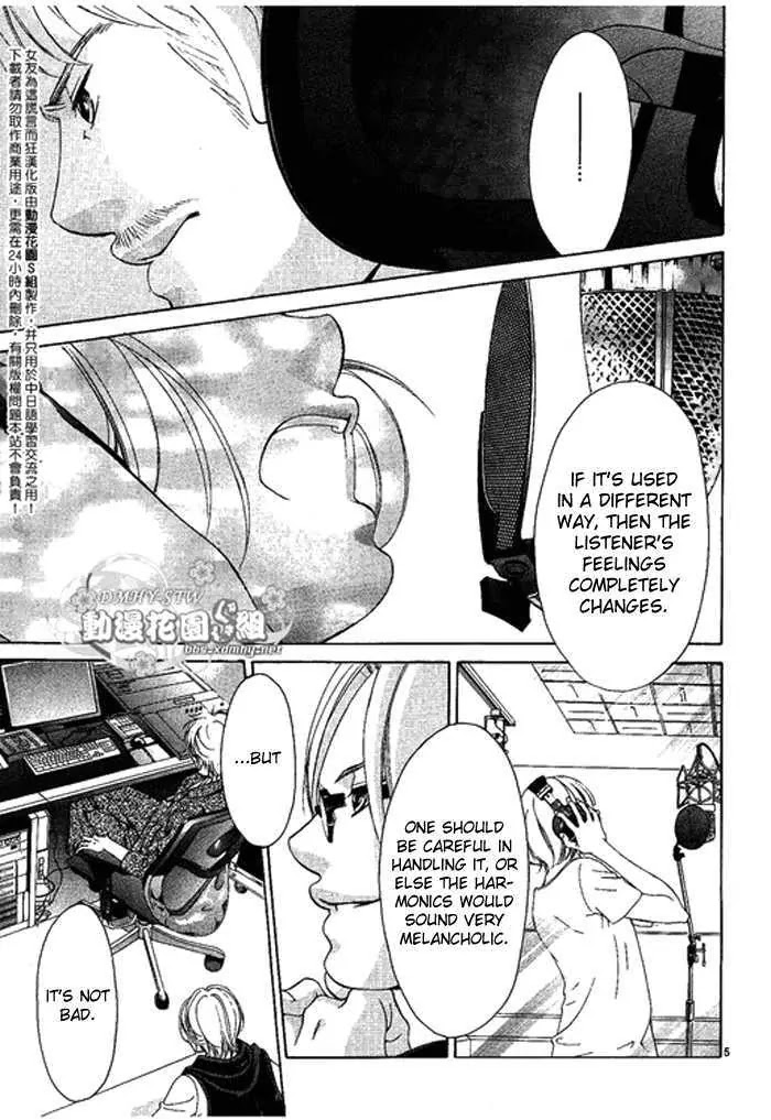 Kanojo wa Uso wo Aishisugiteru Chapter 9 page 6 - Chapter 9