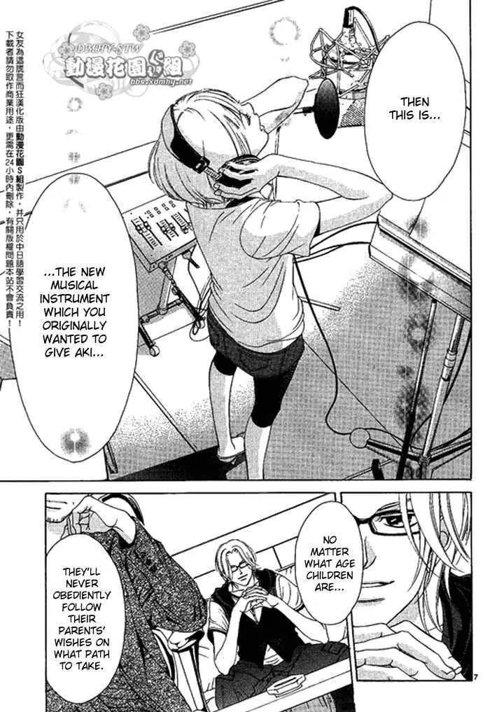 Kanojo wa Uso wo Aishisugiteru Chapter 9 page 8 - Chapter 9