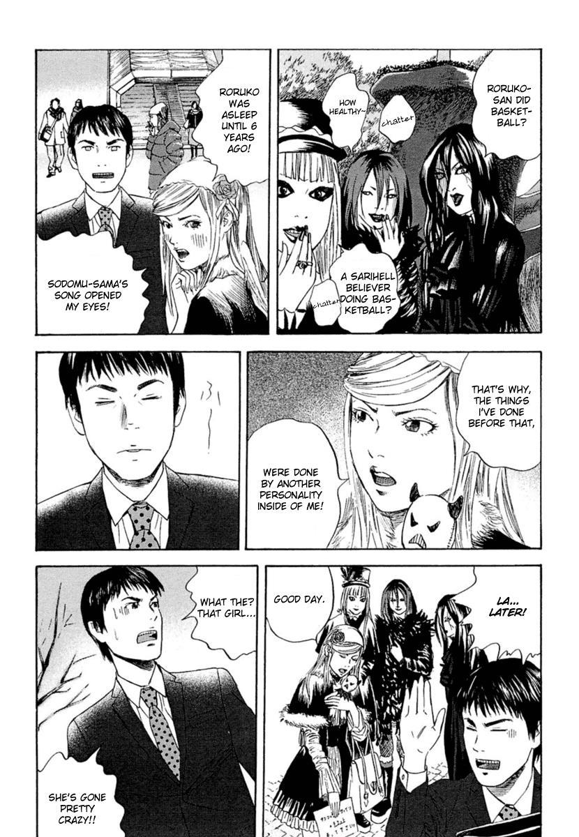 Kanojo wo Mamoru 51 no Houhou Chapter 1 page 17 - Chapter 1: February 23rd Earthquake Occurs