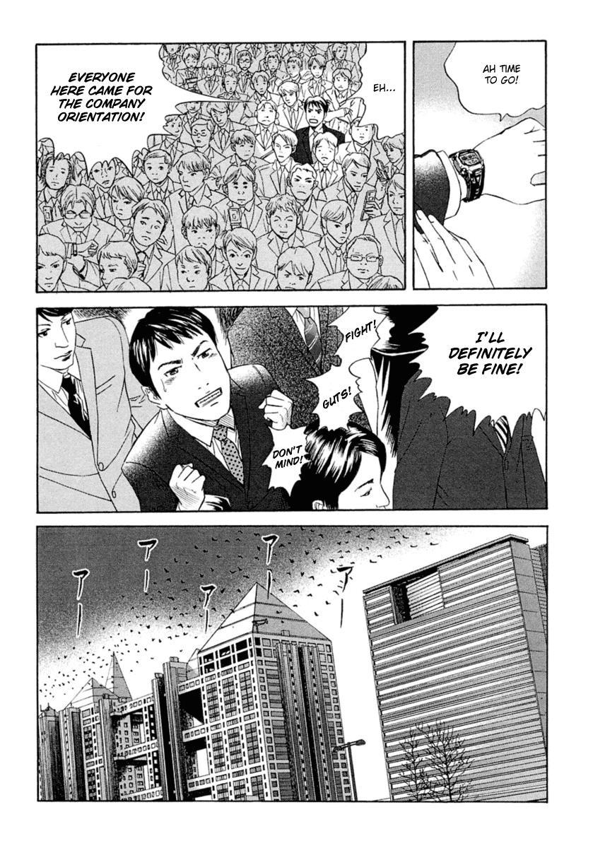 Kanojo wo Mamoru 51 no Houhou Chapter 1 page 18 - Chapter 1: February 23rd Earthquake Occurs