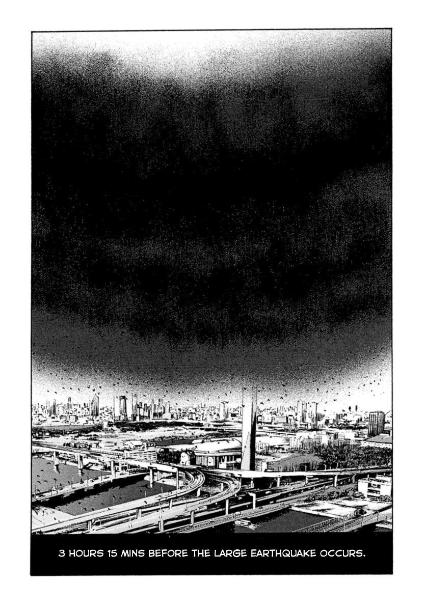 Kanojo wo Mamoru 51 no Houhou Chapter 1 page 19 - Chapter 1: February 23rd Earthquake Occurs