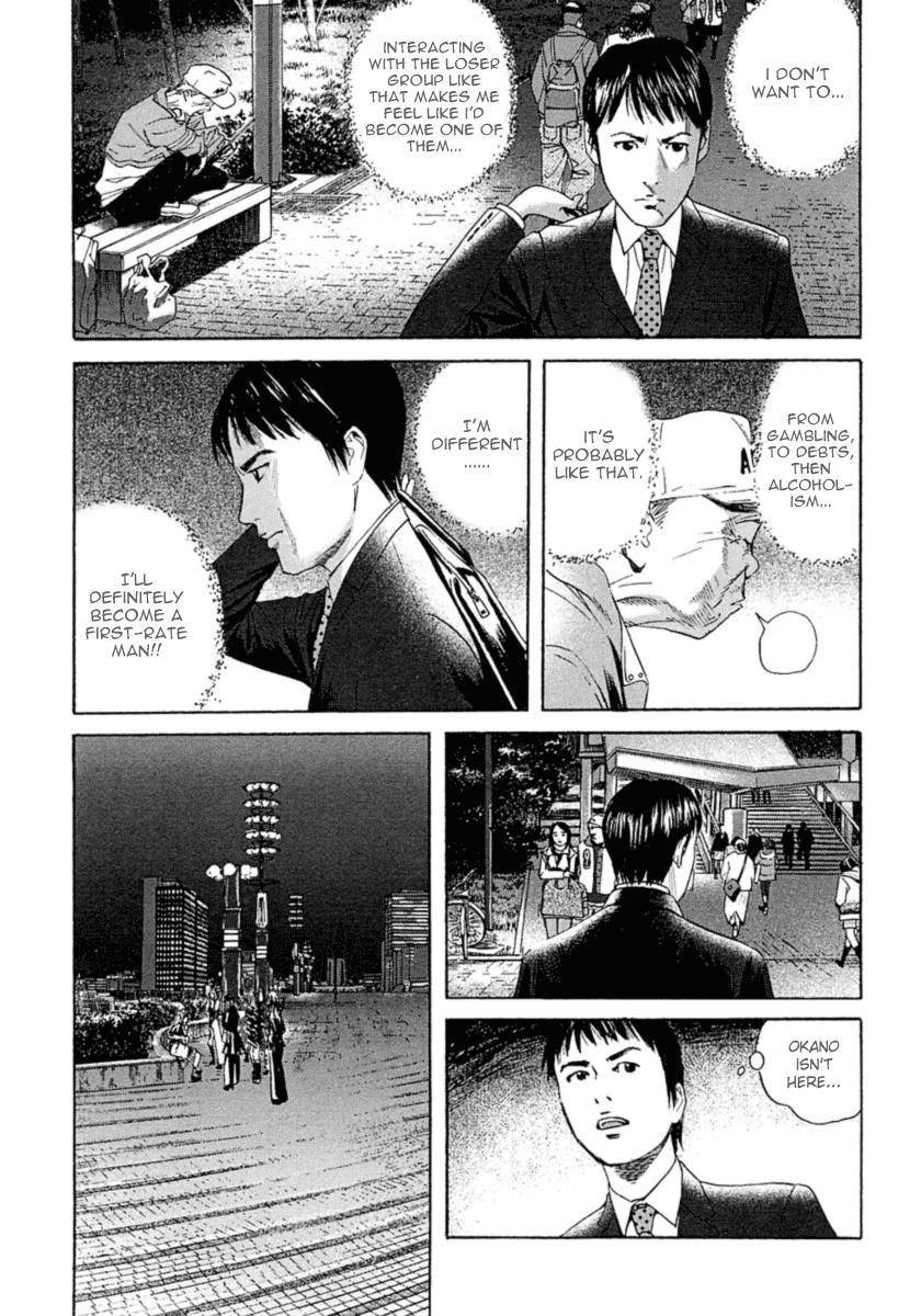Kanojo wo Mamoru 51 no Houhou Chapter 1 page 21 - Chapter 1: February 23rd Earthquake Occurs