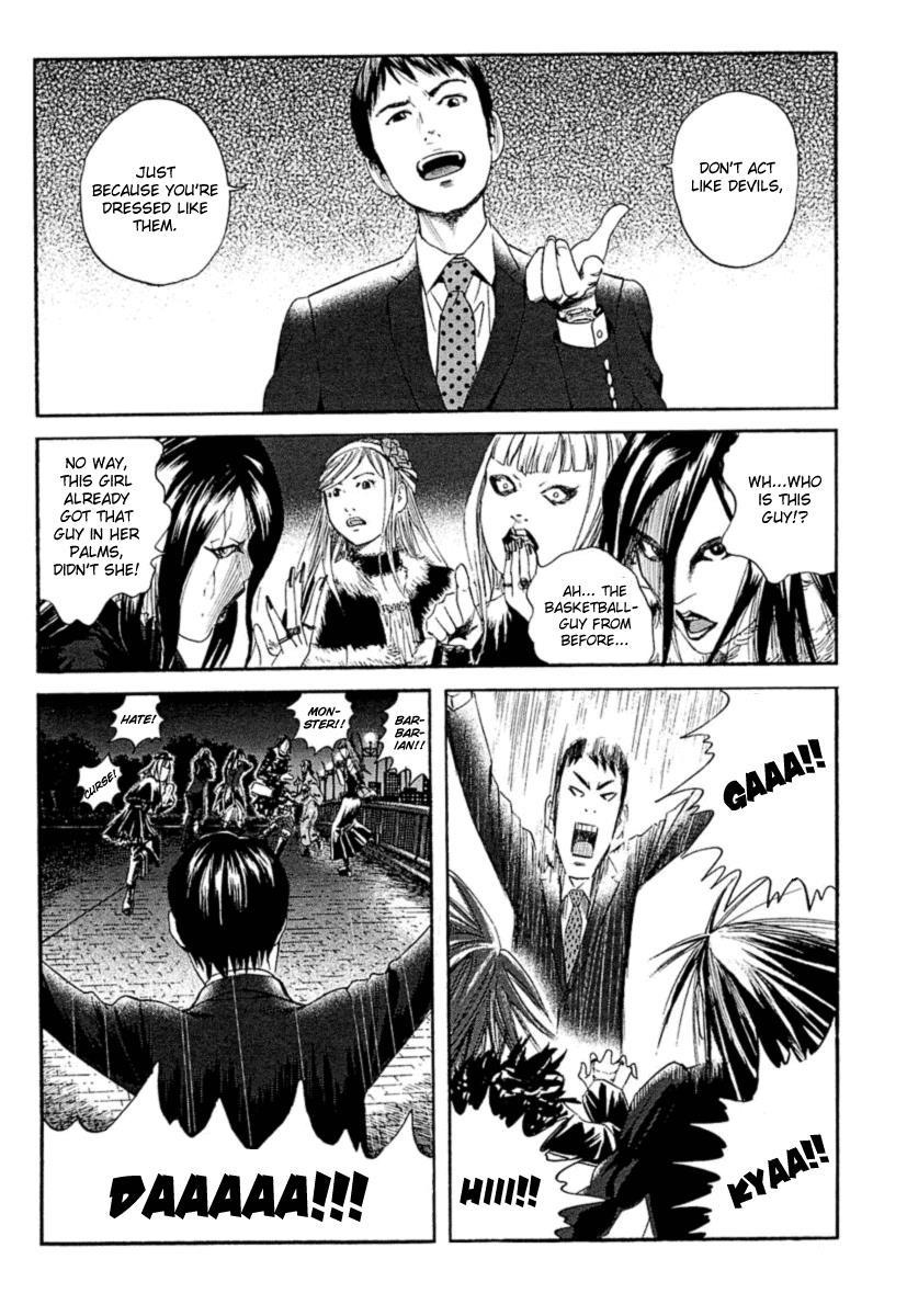 Kanojo wo Mamoru 51 no Houhou Chapter 1 page 24 - Chapter 1: February 23rd Earthquake Occurs
