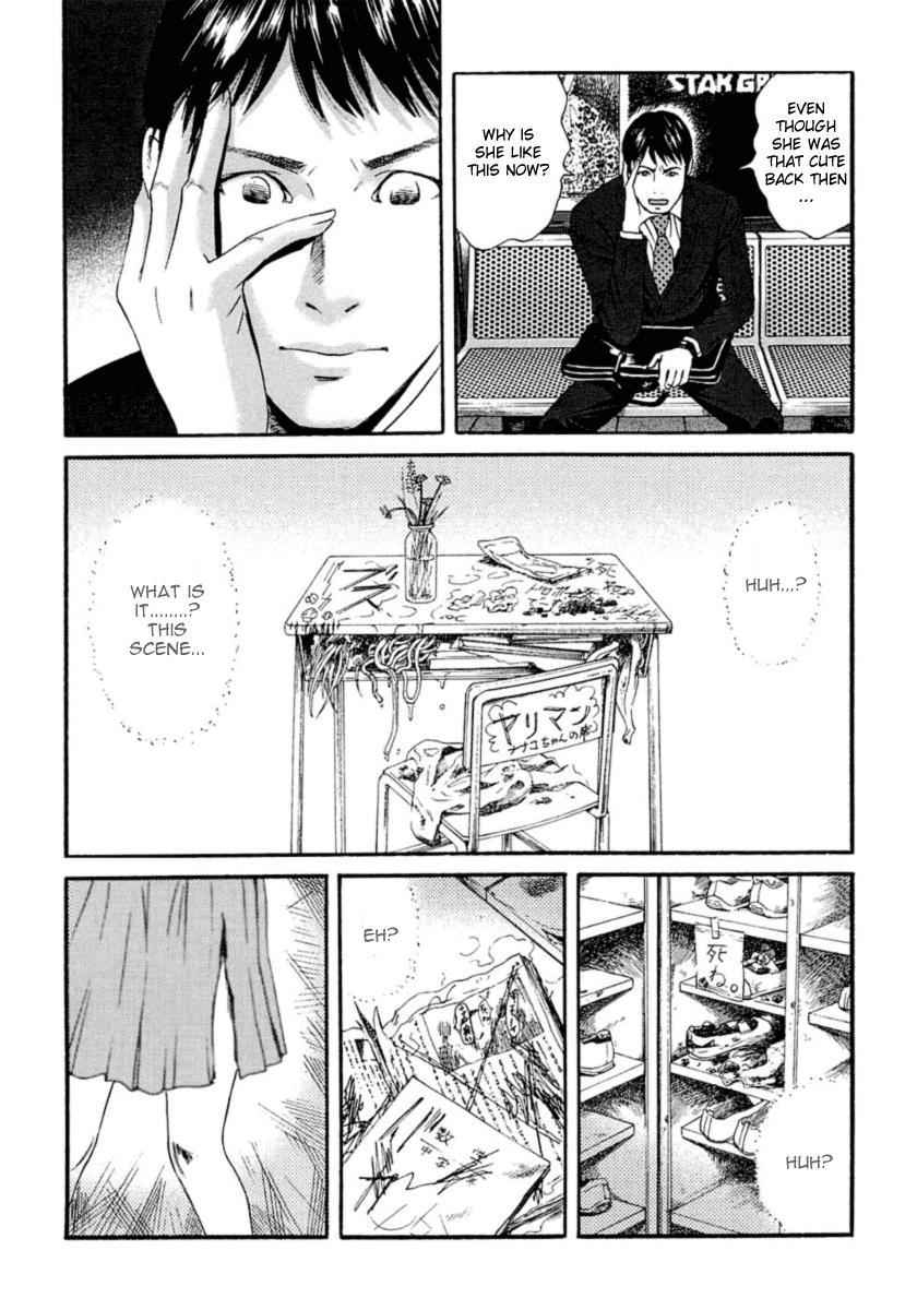 Kanojo wo Mamoru 51 no Houhou Chapter 1 page 33 - Chapter 1: February 23rd Earthquake Occurs