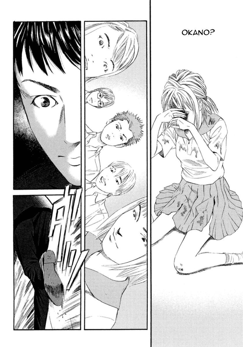 Kanojo wo Mamoru 51 no Houhou Chapter 1 page 34 - Chapter 1: February 23rd Earthquake Occurs