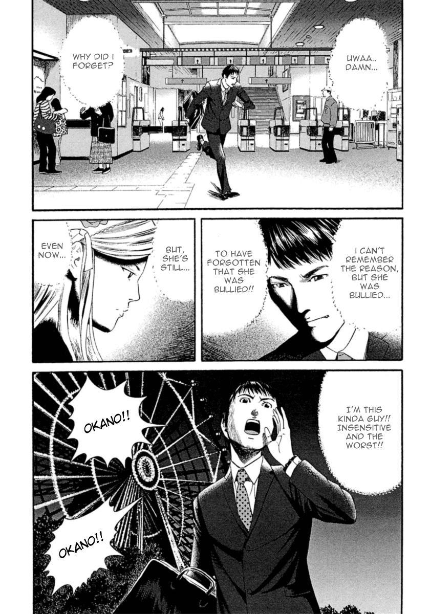 Kanojo wo Mamoru 51 no Houhou Chapter 1 page 35 - Chapter 1: February 23rd Earthquake Occurs