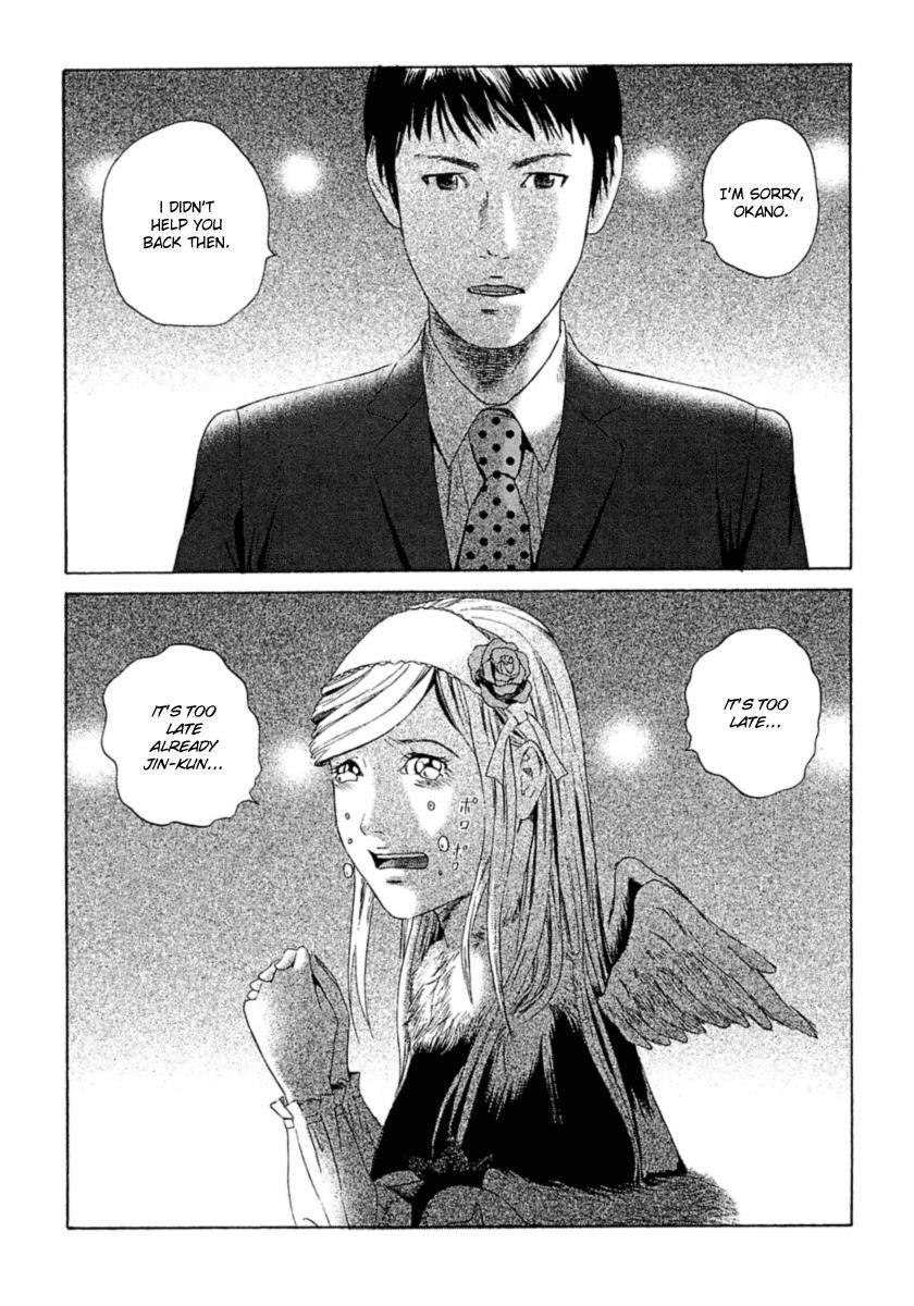 Kanojo wo Mamoru 51 no Houhou Chapter 1 page 39 - Chapter 1: February 23rd Earthquake Occurs