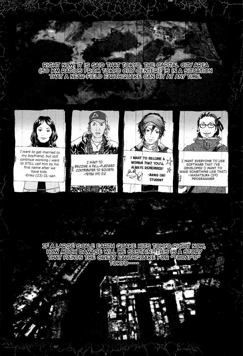Kanojo wo Mamoru 51 no Houhou Chapter 1 page 4 - Chapter 1: February 23rd Earthquake Occurs