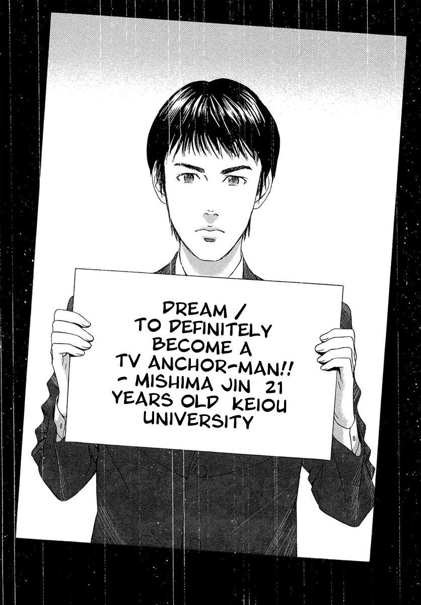 Kanojo wo Mamoru 51 no Houhou Chapter 1 page 5 - Chapter 1: February 23rd Earthquake Occurs