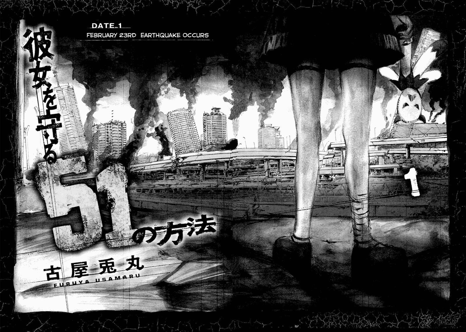 Kanojo wo Mamoru 51 no Houhou Chapter 1 page 7 - Chapter 1: February 23rd Earthquake Occurs
