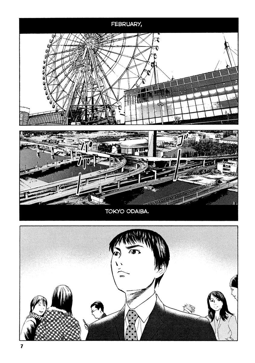 Kanojo wo Mamoru 51 no Houhou Chapter 1 page 9 - Chapter 1: February 23rd Earthquake Occurs