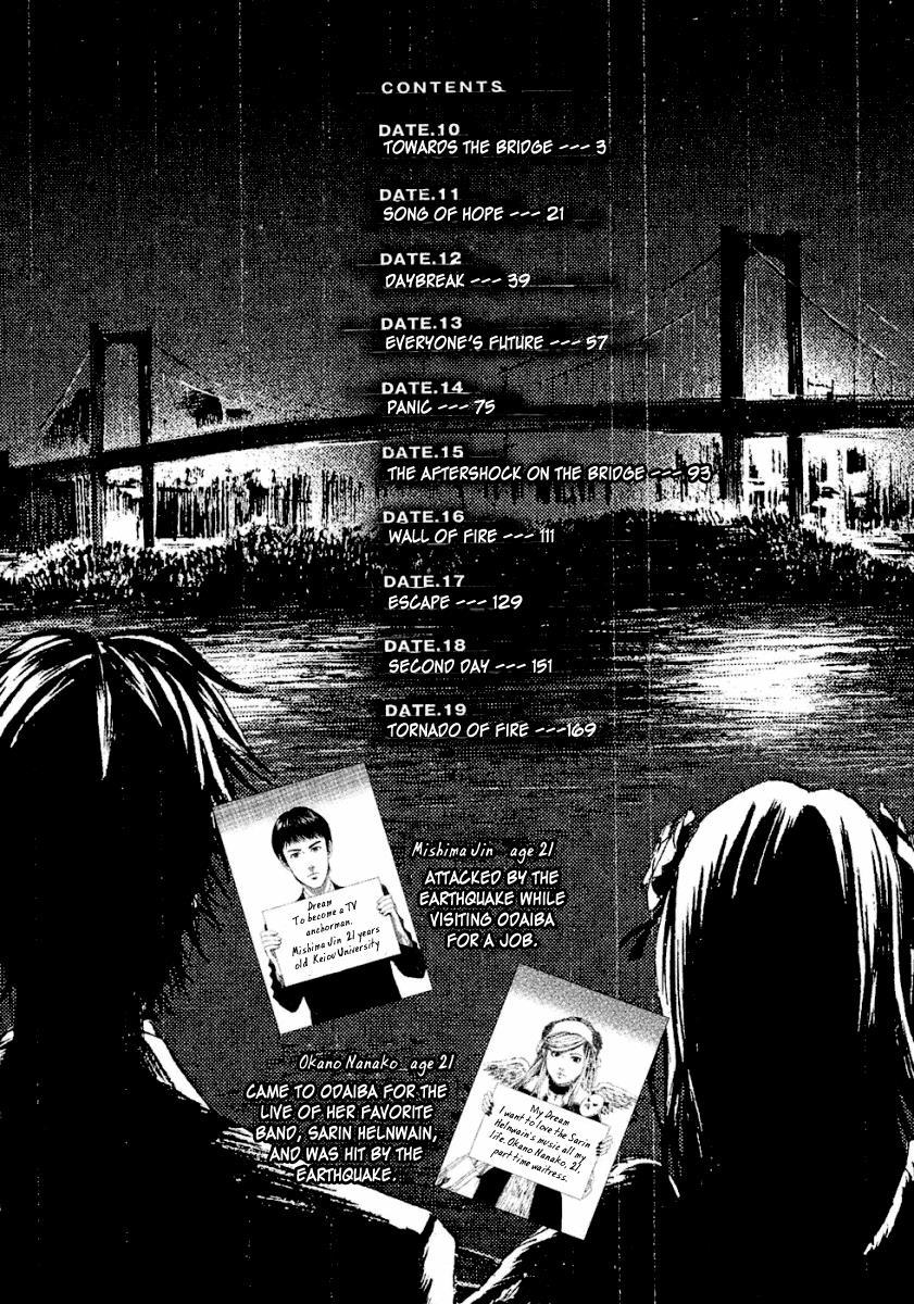 Kanojo wo Mamoru 51 no Houhou Chapter 10 page 5 - Chapter 10: Towards The Bridge