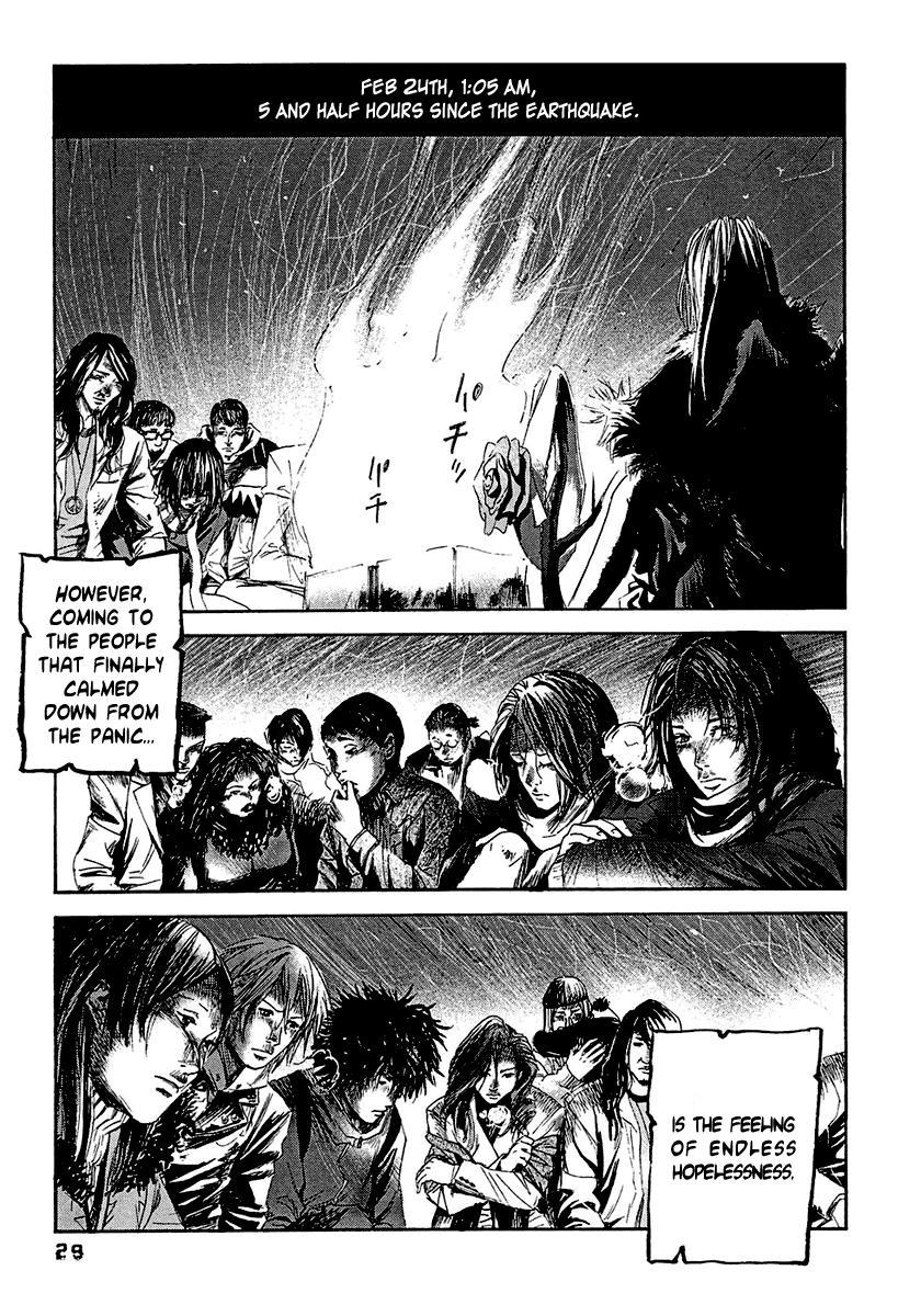 Kanojo wo Mamoru 51 no Houhou Chapter 11 page 10 - Chapter 11: Song Of Hope