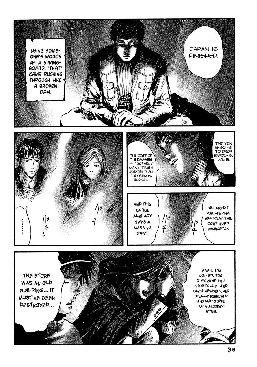Kanojo wo Mamoru 51 no Houhou Chapter 11 page 11 - Chapter 11: Song Of Hope